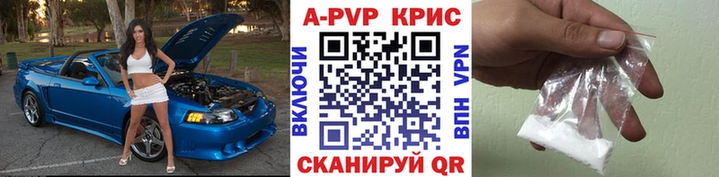 Магазин наркотиков Новоалтайск ТГК Cocaine ГАШИШ МЕФ Марихуана Alpha PVP