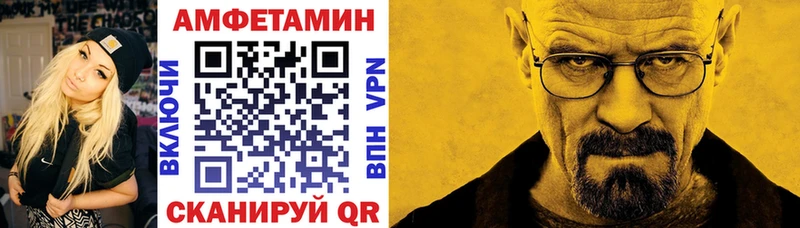 блэк спрут как зайти  Новоалтайск  Amphetamine Premium 