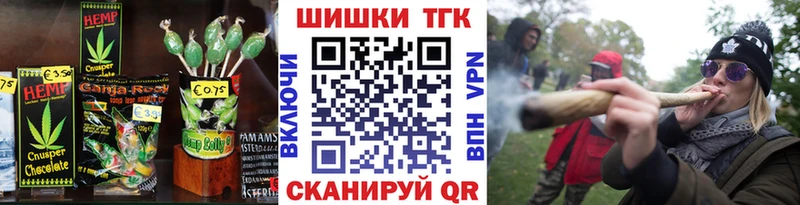 Canna-Cookies конопля  Новоалтайск 