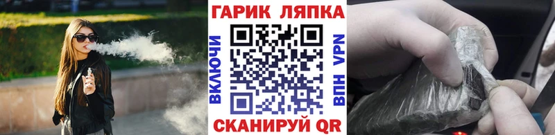 Гашиш Cannabis  гидра   Новоалтайск 