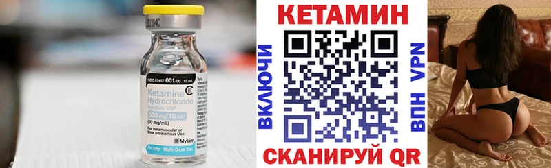 КЕТАМИН ketamine  закладка  Новоалтайск 