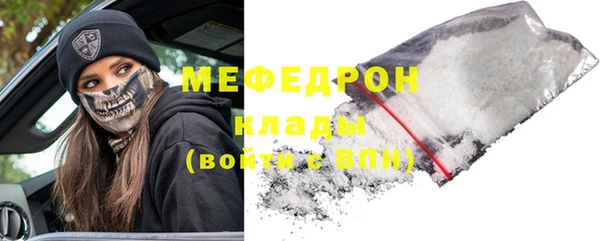 спиды Абаза