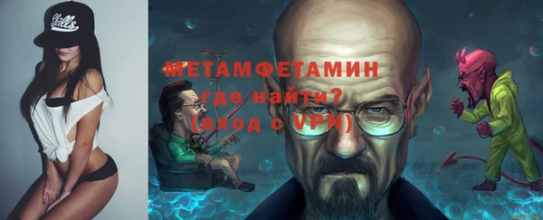 кокаин премиум Абдулино