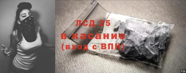 кокаин премиум Абдулино