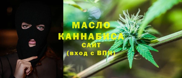 кокаин премиум Абдулино
