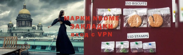 кокаин премиум Абдулино