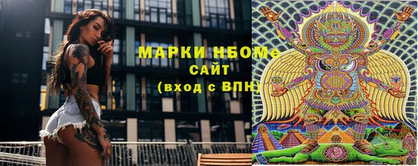 кокаин премиум Абдулино
