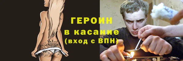 ALPHA PVP Алексеевка