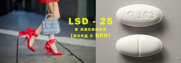 кокаин премиум Абдулино