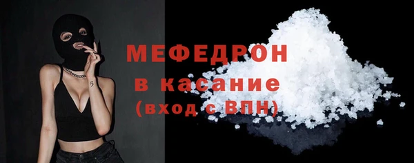 кокаин премиум Абдулино