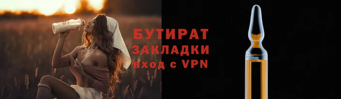 спиды Абаза