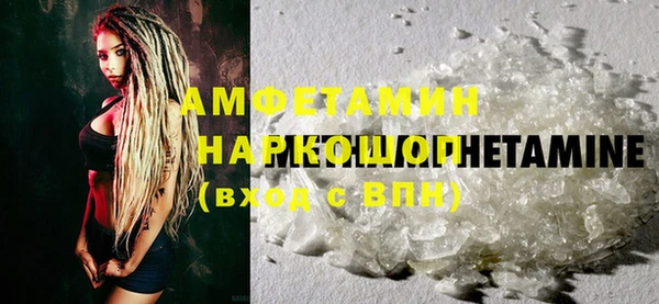 гашиш Абинск