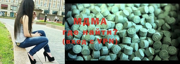 кокаин премиум Абдулино