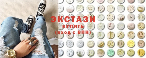 кокаин премиум Абдулино