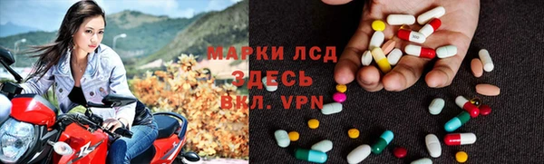 ALPHA PVP Алексеевка