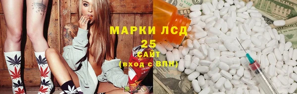 кокаин премиум Абдулино