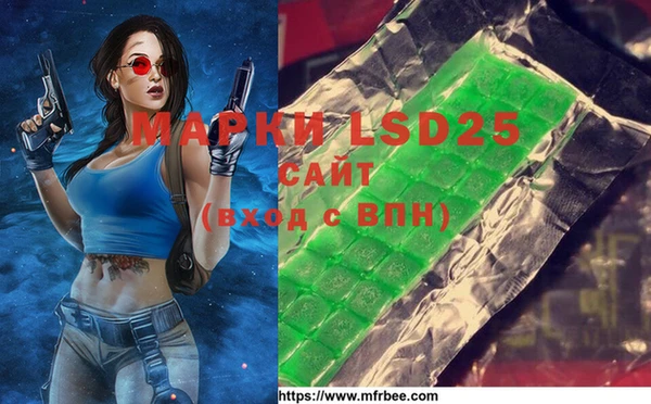 гашиш Абинск