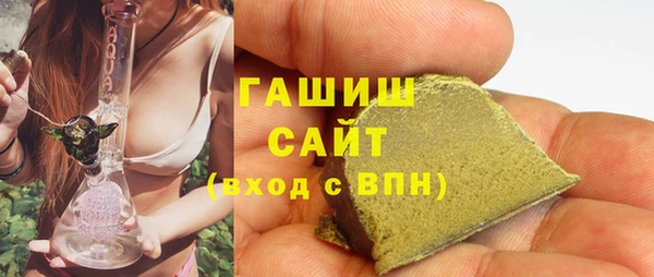 гашиш Абинск