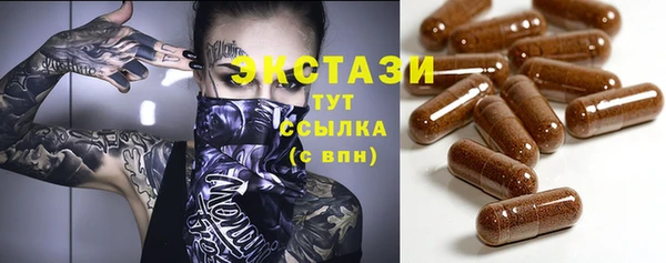 спиды Абаза