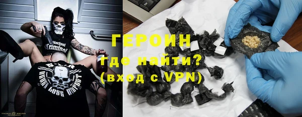 спайс Алексин
