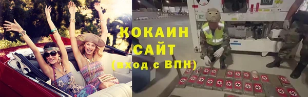 гашиш Абинск