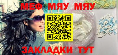 молекула духа Гусиноозёрск