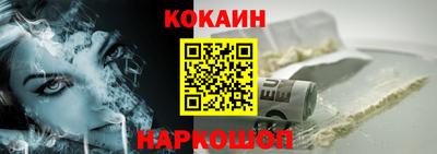 гашиш Гусев