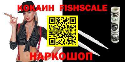 MDMA Premium VHQ Гусь-Хрустальный