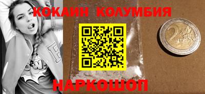 молекула духа Гусиноозёрск