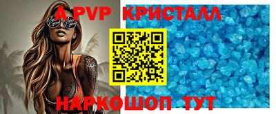 молекула духа Гусиноозёрск