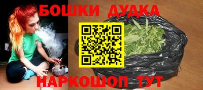 гашиш Гусев