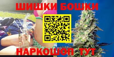молекула духа Гусиноозёрск