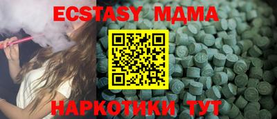 прущая мука Отрадный