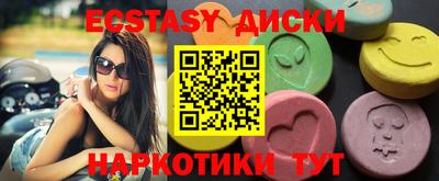 молекула духа Гусиноозёрск