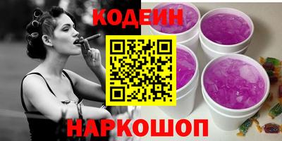 молекула духа Гусиноозёрск