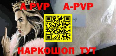 молекула духа Гусиноозёрск
