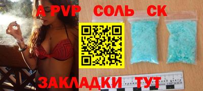 молекула духа Гусиноозёрск