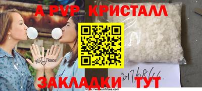 молекула духа Гусиноозёрск