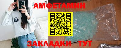 молекула духа Гусиноозёрск