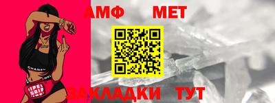 молекула духа Гусиноозёрск