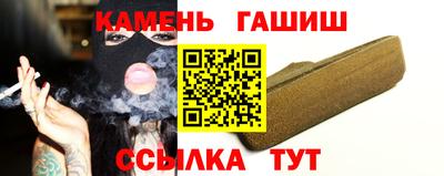 молекула духа Гусиноозёрск