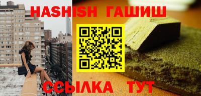 молекула духа Гусиноозёрск