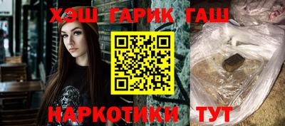 гашиш Гусев