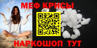 MDMA Premium VHQ Гусь-Хрустальный