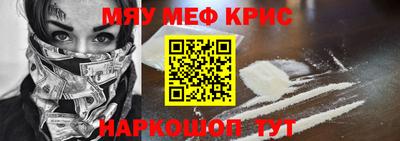 MDMA Premium VHQ Гусь-Хрустальный