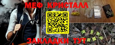 молекула духа Гусиноозёрск