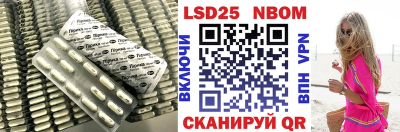 даркнет сайт  Новоалтайск  LSD-25 экстази кислота 