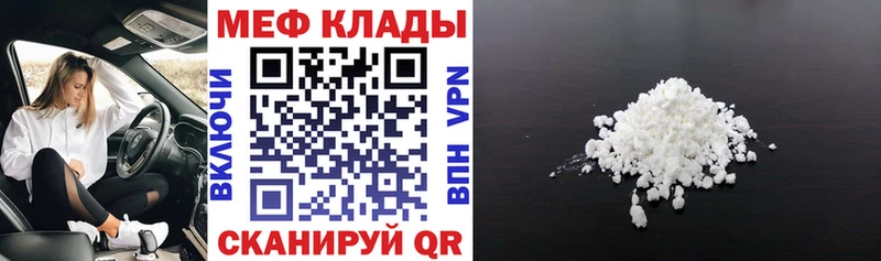 Меф 4 MMC  KRAKEN tor  Новоалтайск 