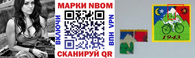 Наркотические марки 1,5мг  Новоалтайск 