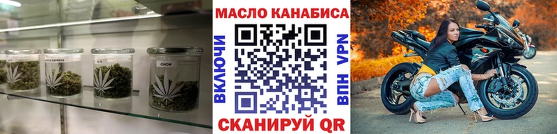 Дистиллят ТГК гашишное масло  как найти закладки  Новоалтайск 